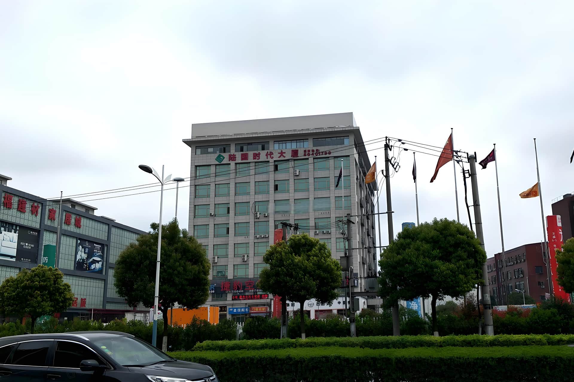 陆国时代商务大厦